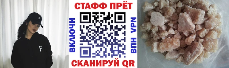 Магазин наркотиков Находка Alpha-PVP МЕФ Кокаин Гашиш Канабис