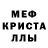 A PVP кристаллы Tolyan Tukanov