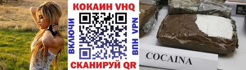 КОКАИН Колумбийский  Находка 
