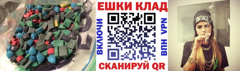 блэк спрут зеркало  Находка  Ecstasy диски 