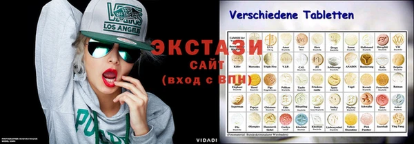 каннабис Горно-Алтайск