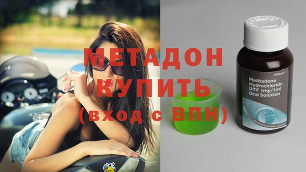 каннабис Горно-Алтайск