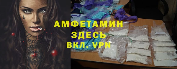 винт Горнозаводск