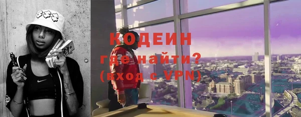 прущая мука Горняк