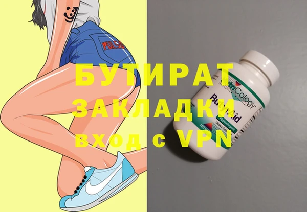 прущая мука Горняк