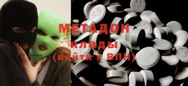 каннабис Горно-Алтайск