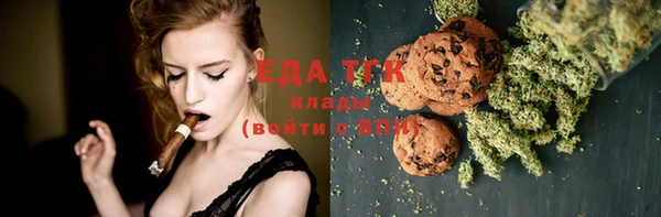 MDMA Вязьма