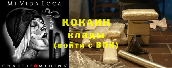 прущая мука Горняк