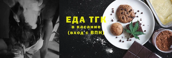 каннабис Горно-Алтайск