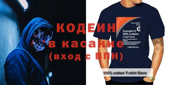 винт Горнозаводск