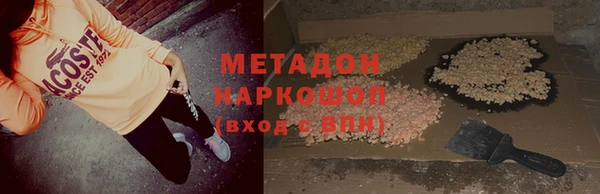 прущая мука Горняк