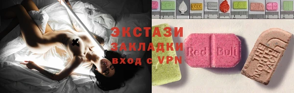 прущая мука Горняк