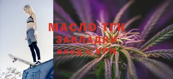прущая мука Горняк