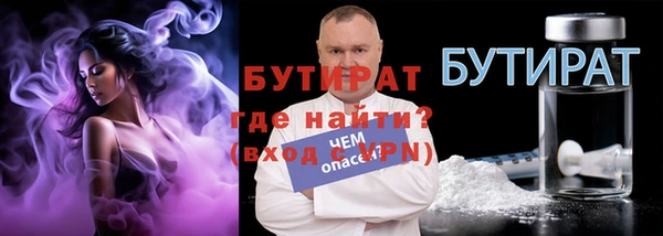 винт Горнозаводск