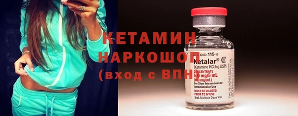 прущая мука Горняк