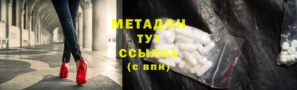 каннабис Горно-Алтайск