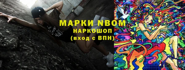 винт Горнозаводск
