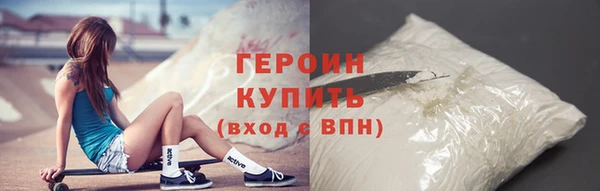 винт Горнозаводск