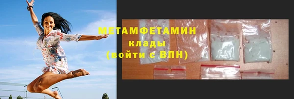 каннабис Горно-Алтайск