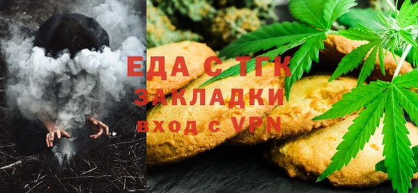 винт Горнозаводск