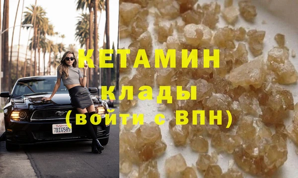 винт Горнозаводск