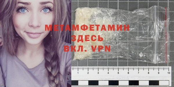 каннабис Горно-Алтайск