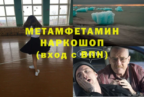 каннабис Горно-Алтайск