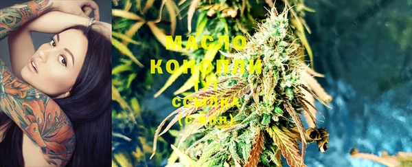 каннабис Горно-Алтайск