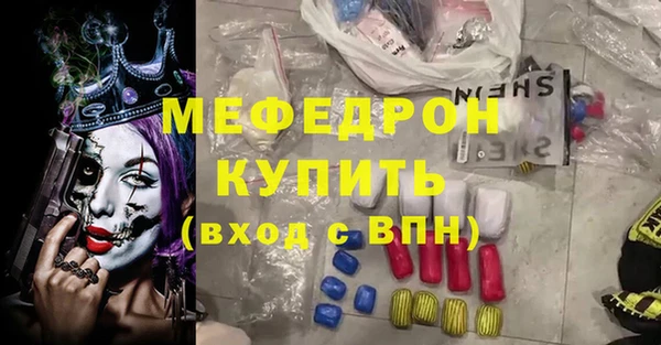 винт Горнозаводск