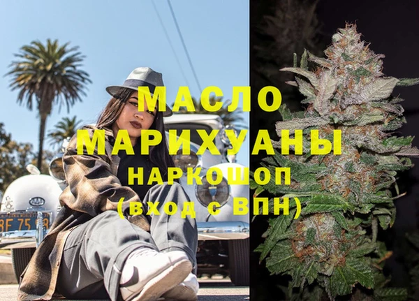 прущая мука Горняк