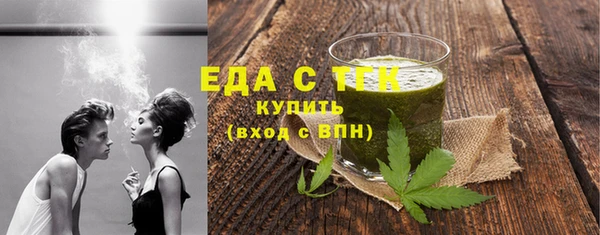 винт Горнозаводск