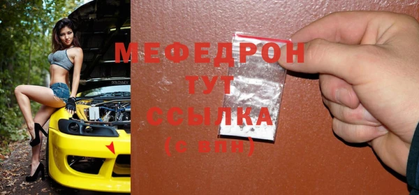 винт Горнозаводск