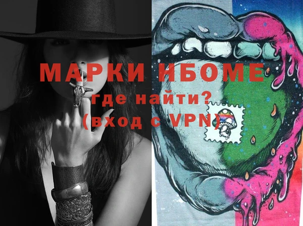 первитин Вяземский