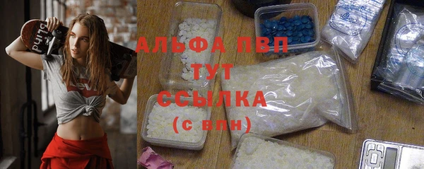 каннабис Горно-Алтайск