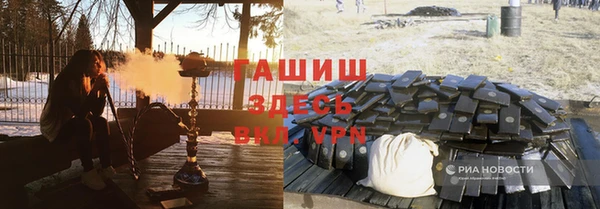 прущая мука Горняк
