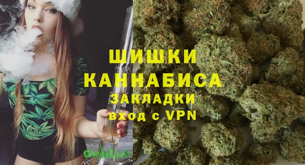 винт Горнозаводск