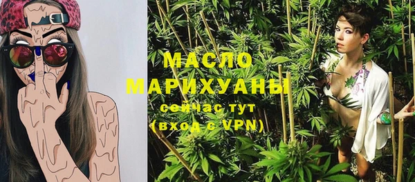 прущая мука Горняк
