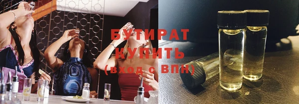 винт Горнозаводск