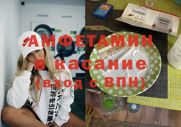 прущая мука Горняк