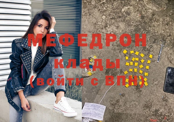 винт Горнозаводск
