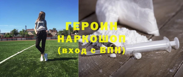 каннабис Горно-Алтайск