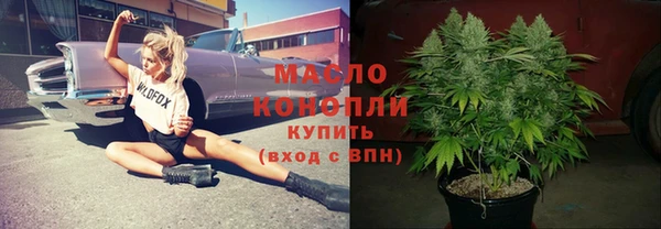 винт Горнозаводск