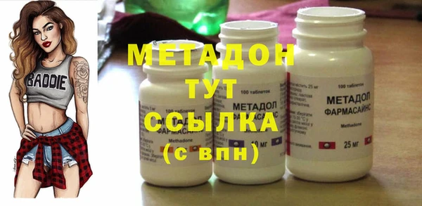 каннабис Горно-Алтайск
