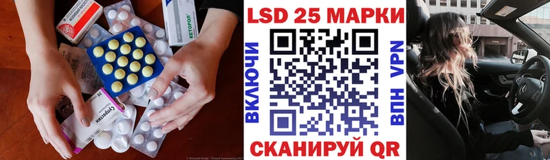 площадка какой сайт  Находка  Лсд 25 экстази кислота 