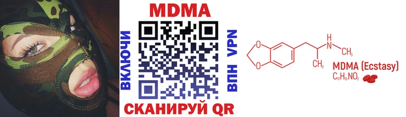 МДМА VHQ  продажа наркотиков  Находка 