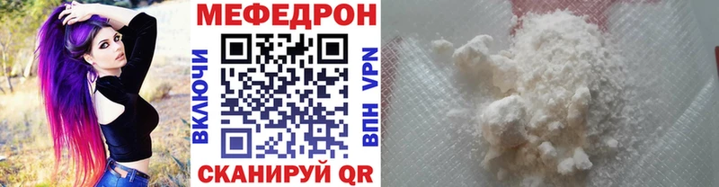 МЕФ VHQ  Находка 