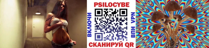 Псилоцибиновые грибы ЛСД  где можно купить   Находка 